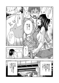 Canopri Comic 2011-04 Vol.6 hentai