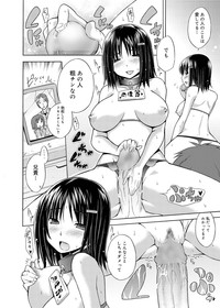 Canopri Comic 2011-04 Vol.6 hentai