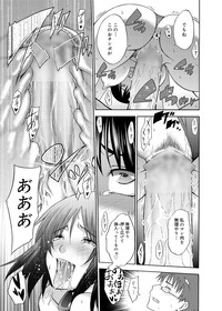 Canopri Comic 2011-04 Vol.6 hentai