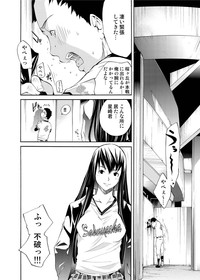 Canopri Comic 2011-04 Vol.6 hentai