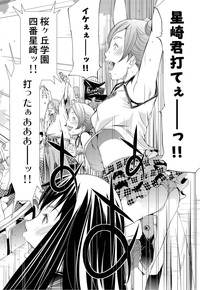 Canopri Comic 2011-04 Vol.6 hentai