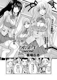 Canopri Comic 2011-04 Vol.6 hentai