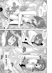 Canopri Comic 2011-04 Vol.6 hentai