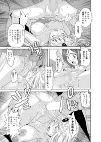 Canopri Comic 2011-04 Vol.6 hentai