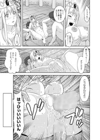 Canopri Comic 2011-04 Vol.6 hentai