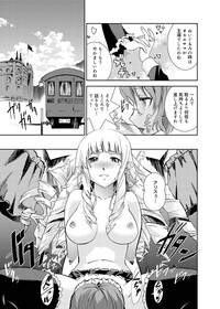 Canopri Comic 2011-04 Vol.6 hentai