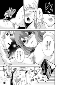 Canopri Comic 2011-04 Vol.6 hentai