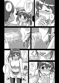 Canopri Comic 2011-04 Vol.6 hentai