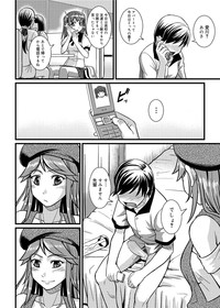 Canopri Comic 2011-04 Vol.6 hentai