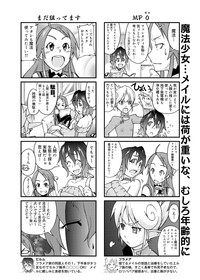 Canopri Comic 2011-04 Vol.6 hentai