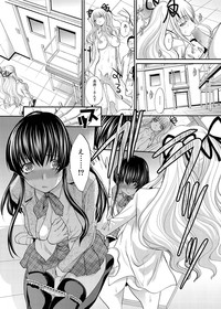 Canopri Comic 2011-04 Vol.6 hentai