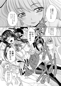 Canopri Comic 2011-04 Vol.6 hentai