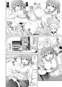 Canopri Comic 2011-04 Vol.6 hentai