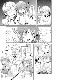 Canopri Comic 2011-04 Vol.6 hentai