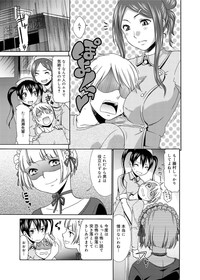 Canopri Comic 2011-04 Vol.6 hentai