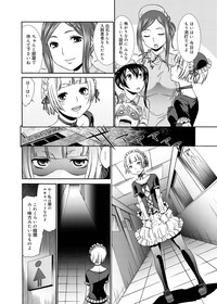 Canopri Comic 2011-04 Vol.6 hentai