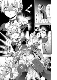 Canopri Comic 2011-04 Vol.6 hentai