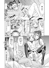 Canopri Comic 2011-04 Vol.6 hentai