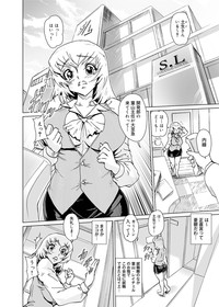 Canopri Comic 2011-04 Vol.6 hentai