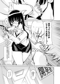 Canopri Comic 2011-04 Vol.6 hentai