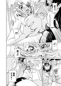 Canopri Comic 2011-04 Vol.6 hentai