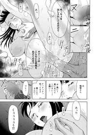 Canopri Comic 2011-04 Vol.6 hentai