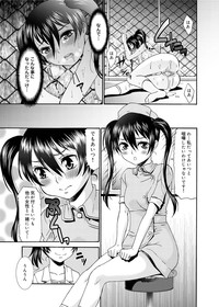 Canopri Comic 2011-06 Vol.8 hentai