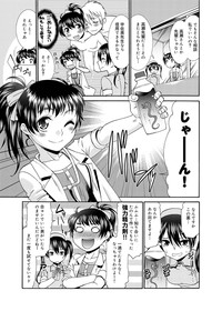 Canopri Comic 2011-06 Vol.8 hentai