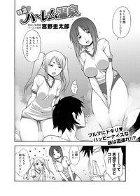 Canopri Comic 2011-06 Vol.8 hentai