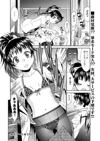 Canopri Comic 2011-06 Vol.8 hentai