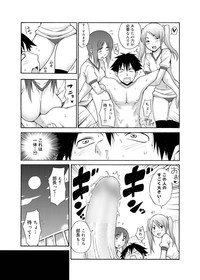 Canopri Comic 2011-06 Vol.8 hentai