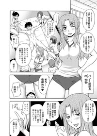 Canopri Comic 2011-06 Vol.8 hentai