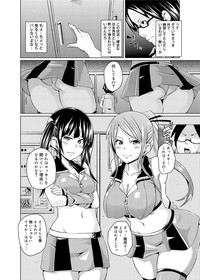 Canopri Comic 2011-06 Vol.8 hentai