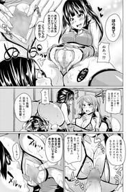 Canopri Comic 2011-06 Vol.8 hentai