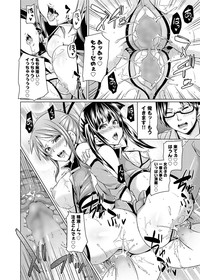 Canopri Comic 2011-06 Vol.8 hentai