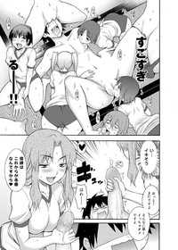 Canopri Comic 2011-06 Vol.8 hentai