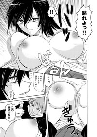 Canopri Comic 2011-06 Vol.8 hentai