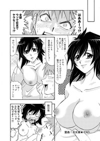 Canopri Comic 2011-06 Vol.8 hentai