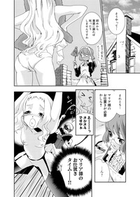 Canopri Comic 2011-06 Vol.8 hentai