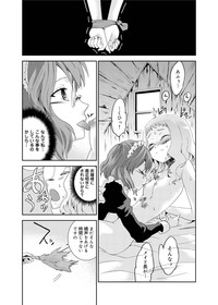 Canopri Comic 2011-06 Vol.8 hentai