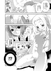 Canopri Comic 2011-06 Vol.8 hentai