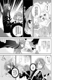 Canopri Comic 2011-06 Vol.8 hentai