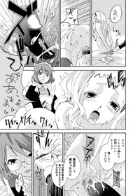 Canopri Comic 2011-06 Vol.8 hentai