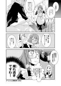 Canopri Comic 2011-06 Vol.8 hentai