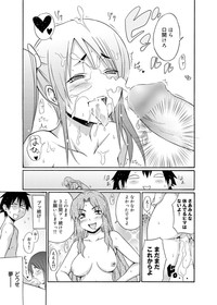 Canopri Comic 2011-06 Vol.8 hentai