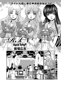 Canopri Comic 2011-06 Vol.8 hentai