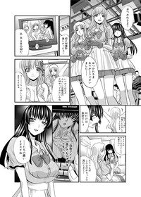 Canopri Comic 2011-06 Vol.8 hentai