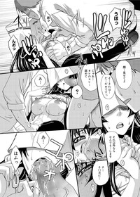 Canopri Comic 2011-06 Vol.8 hentai