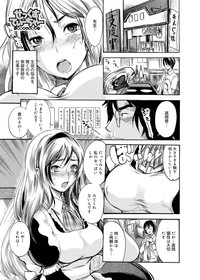 Canopri Comic 2011-06 Vol.8 hentai