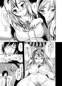 Canopri Comic 2011-06 Vol.8 hentai